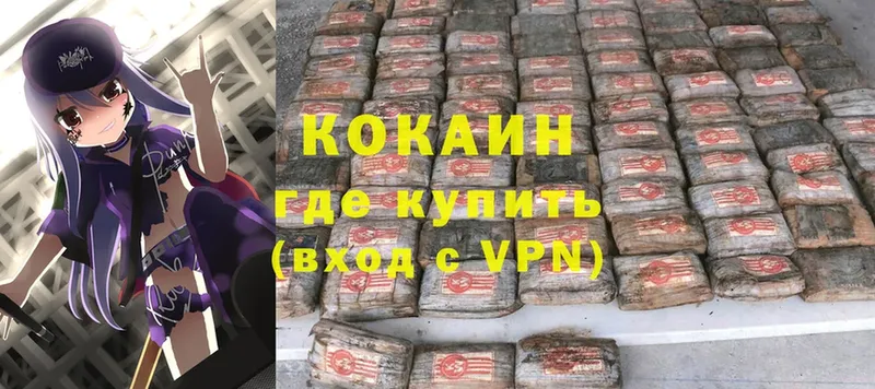 Cocaine Эквадор  Баксан 