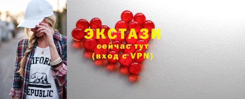 ЭКСТАЗИ XTC  Баксан 