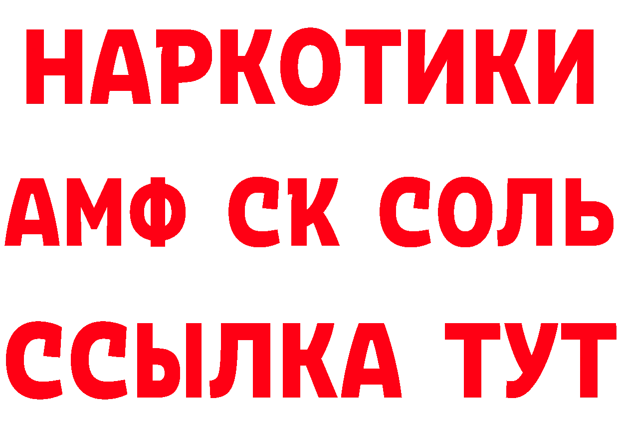 Продажа наркотиков даркнет формула Баксан